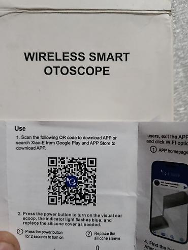 умный очки: Беспроводной смарт-отоскоп (Wireless Smart Otoscope) Комплект: - — 2