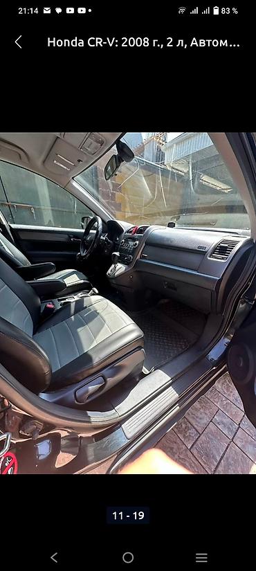 type r: Honda CR-V: 2008 г., 2 л, Автомат, Бензин, Кроссовер — 7