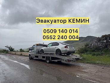 smart open: Эвакуатор Кемин Эвакуатор Боом Эвакуатор Кыз-Куйоо Эвакуатор Чолок — 1