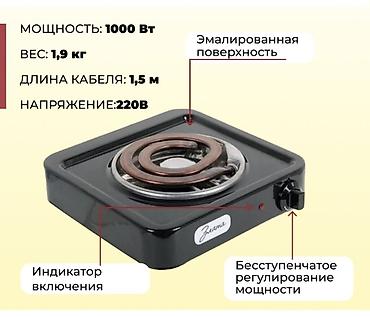 baking oven: Электрические плиты, Zlata, Новый, Настольная, Механическая, Полная оплата — 4