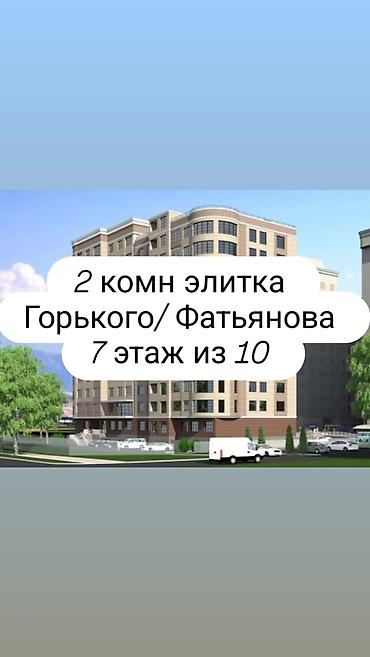 123: 2 комнаты, 63 м², Вефа ТЦ Элитка, 7 этаж, Дизайнерский ремонт — 1