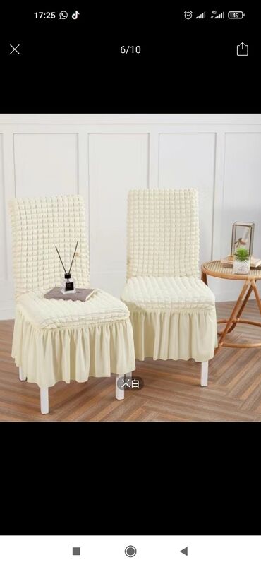 Стулья для кухни: Чехолдордун коптогон турлору бар, сиздин стулунуз кандай формада болсо at lalafo.kg — 8 Стулья для кухни: Чехолдордун коптогон турлору бар, сиздин стулунуз кандай формада болсо — 8