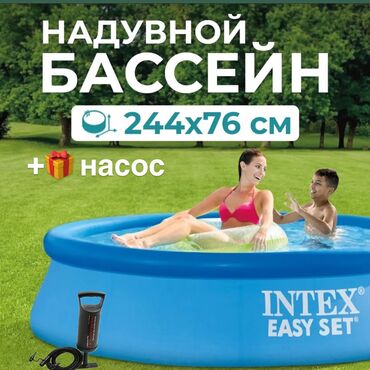 большая ваза для пальмы: Надувной бассейн Intex Easy Set Pool 28110 Восьмигранный бассейн с