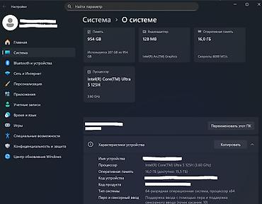 arsenal computers: Ультрабук, Новый — 10