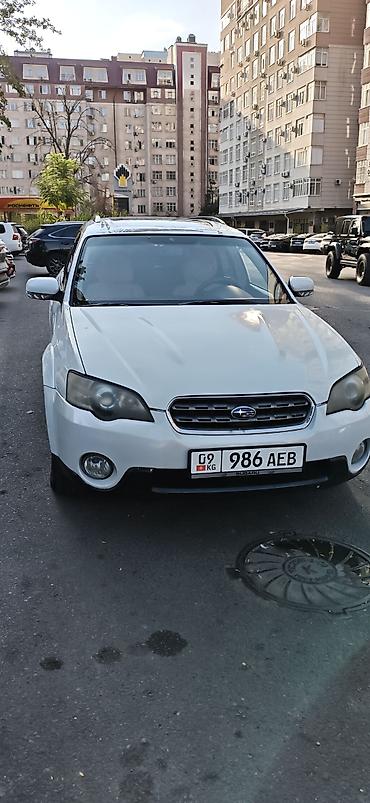 Subaru: Subaru Outback: 2004 г., 3 л, Автомат, Бензин, Универсал — 4