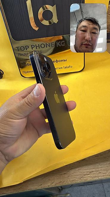 poco m 5: IPhone 15 Pro, Б/у, 256 ГБ, 81 % — 8