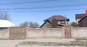 Недвижимость: Срочно!!! Продаю двухэтажный дом( 9 сотых)1-линияэлектричество и — 2