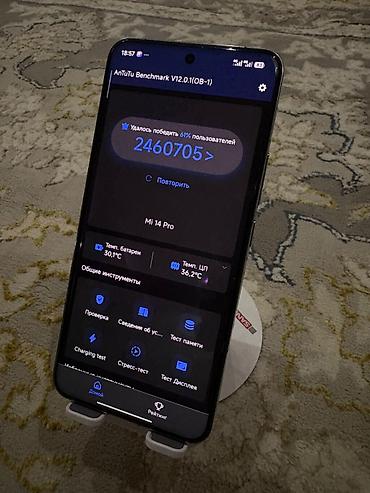 чехол для редми 9 с: Xiaomi, 14 Pro, Б/у, 256 ГБ, цвет - Зеленый, 2 SIM — 4