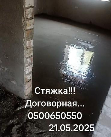 дарожки: Больше 6 лет опыта — 1