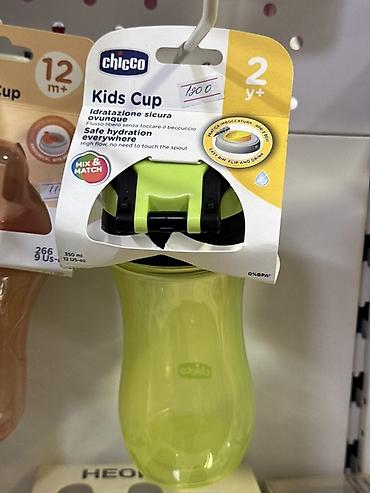Детский мир: Детская поильная чашка Chicco Kids Cup (2+) - Для детей от 2 лет - — 1