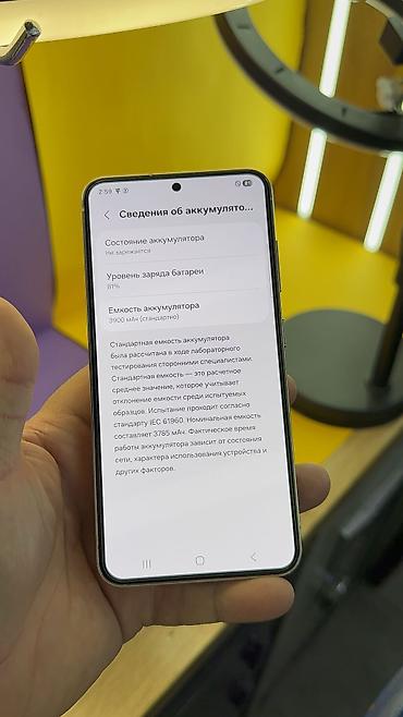 Samsung: Samsung Galaxy S23, Б/у, 256 ГБ — 7