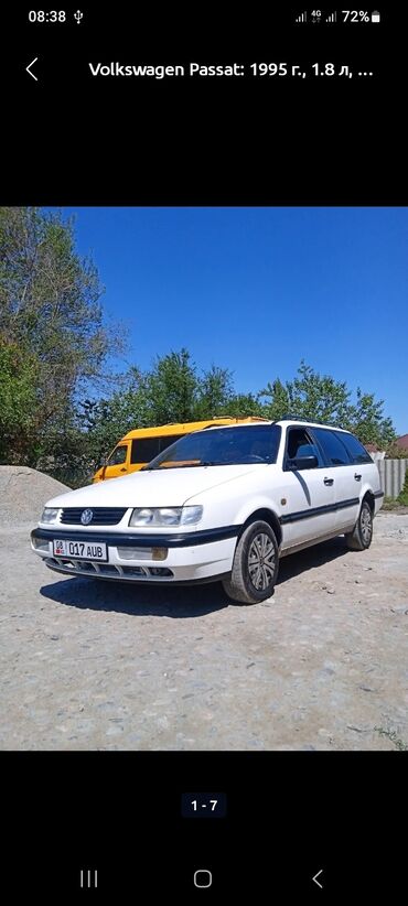 цена гбо 4 поколения: Volkswagen Passat Variant: 1995 г., 1.8 л, Бензин