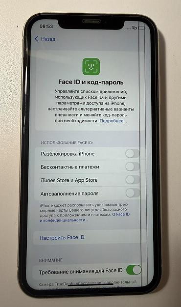 iphone 11 новый: IPhone 11, Б/у, 128 ГБ, Белый, Коробка, 76 % — 8