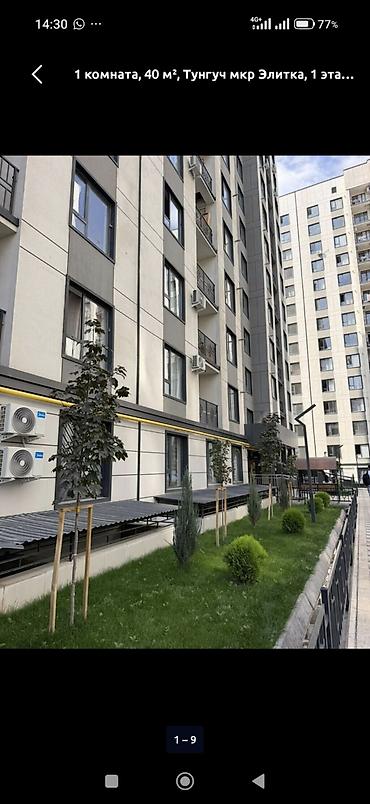 тунгуч с подселением: 1 комната, 41 м², Тунгуч мкр Элитка, 1 этаж, Свежий ремонт — 2
