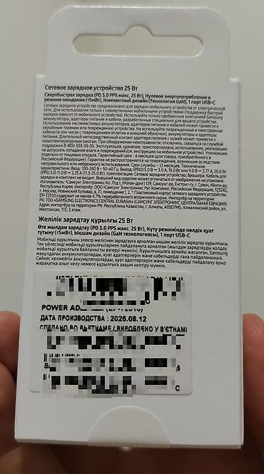nokia e7: Samsung Galaxy A57, Новый, 128 ГБ, цвет - Серый, 2 SIM — 7