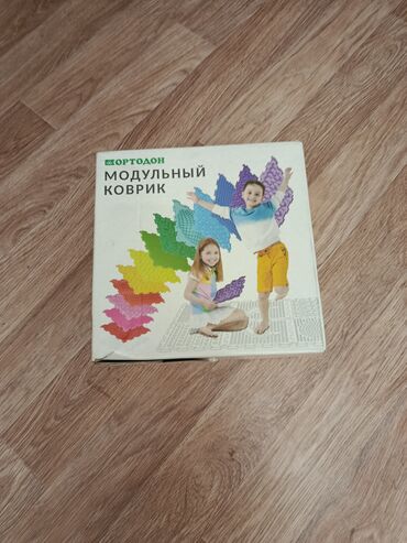 игрушки для елки бишкек: Балдар килеми Колдонулган, Ортопедиялык