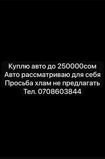 купить детскую кроватку: Односпальная кровать, Б/у, С матрасом, длина - 2 см
