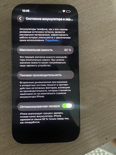 IPhone 14 Pro, Б/у, Space Gray, 80 %