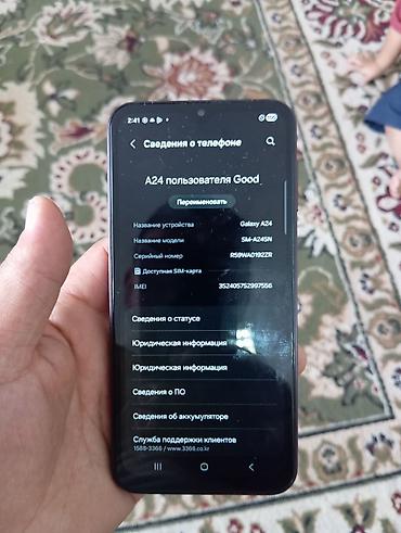 samsung buds 2 pro цена: Samsung Galaxy A24 4G, Б/у, 128 ГБ, 1 SIM — 8