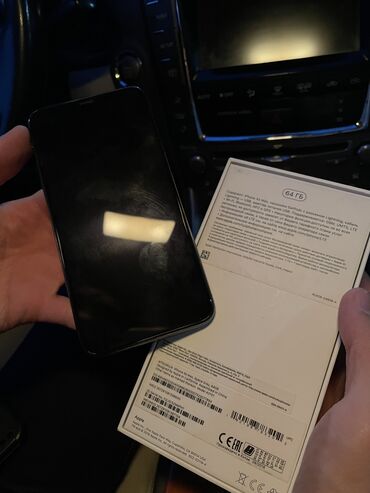 IPhone Xs Max, Б/у, 64 ГБ, Черный, Зарядное устройство, Чехол, Коробка