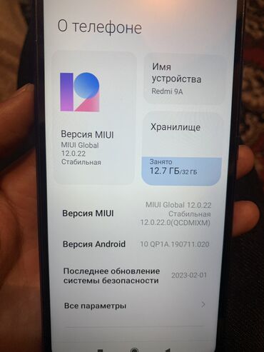 redmi 4 цена: Redmi, Redmi 9A, Б/у, 32 ГБ, цвет - Голубой, 2 SIM