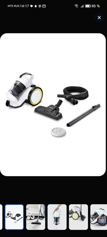 пылесос для дома: Tozsoran Karcher, Quru təmizləmə, Kredit yoxdur, Ünvandan götürmə