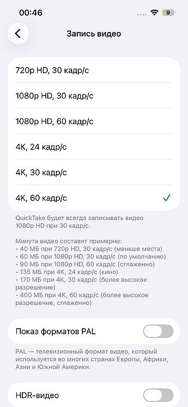 редми 12 с: IPhone 13, Б/у, 128 ГБ, Синий, 75 % — 1