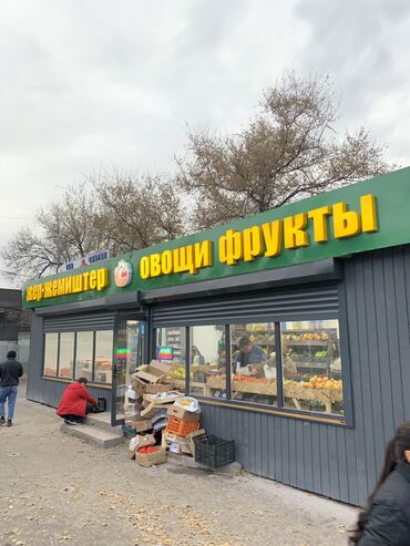 Изготовление рекламных конструкций: | Вывески, Лайтбоксы, Таблички, | Монтаж, Демонтаж, Разработка дизайна — 30