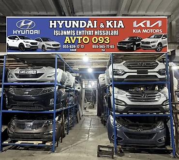 Digər avtomobil ehtiyat hissələri: Hyundai və Kia avtomobilləri üçün işlənmiş ehtiyat hissələri - Model — 1