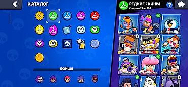 Үлпөт көйнөктөрү жана аксессуарлар: Аккаунт Brawl Stars с хорошим прогрессом и заметной коллекцией — 7