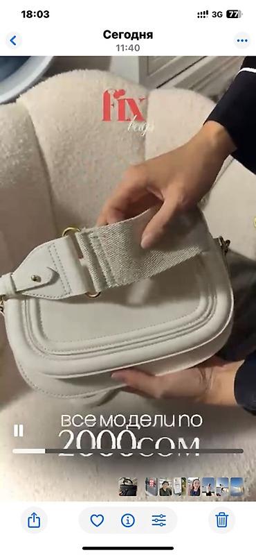 Классические сумки: Сумки ZARA оригинал, новые, отличного качества и приемлемой цены — 5