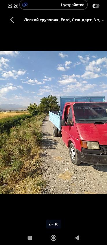 газель 4х4 бортовой купить: Легкий грузовик, Ford, Стандарт, 3 т, Б/у — 8