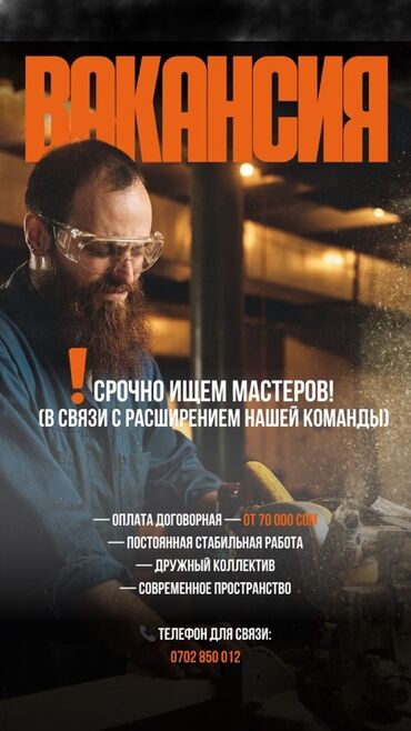аэропорт манас вакансии 2019: 🚨 ВНИМАНИЕ! ИЩЕМ СОТРУДНИКОВ В ЦЕХ 🚨 Компания Lader Elite приглашает в