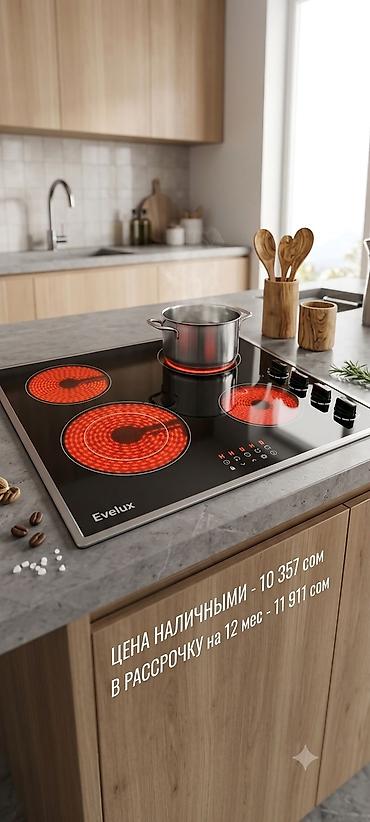 baking oven: Встраиваемая электрическая варочная панель Evelux наличными-10 357 — 1