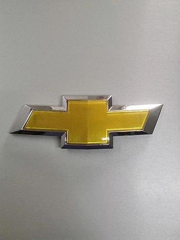 "Chevrolet" loqosu Bütün kateqoriyalar • Nəqliyyat • Ehtiyat lalafo.az -da "Chevrolet" loqosu Bütün kateqoriyalar • Nəqliyyat • Ehtiyat