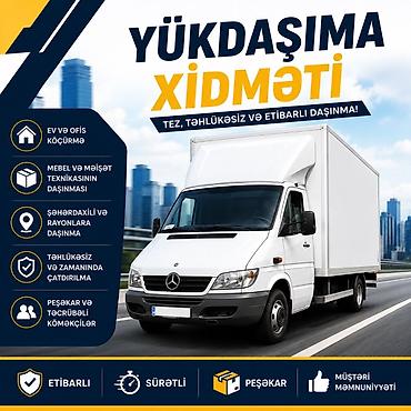ford transit yuk: Yükdaşıma Xidməti Etibarlı və sərfəli yükdaşıma xidməti! Şəhərdaxili — 1