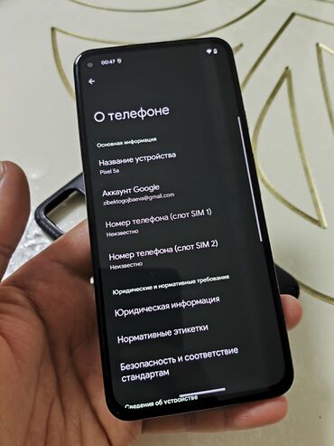 арзан бада телефон: Google Pixel 5A 5G, Б/у, 128 ГБ, цвет - Зеленый