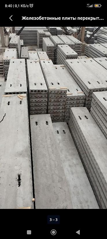 шоколадный кран: ПРОДАЮ ПЛИТЫ С ДОСТАВКОЙ И МОНТАЖОМНАЛИИЧИ И НА ЗАКАЗ.ЧТОБЫ УЗНАТ — 2