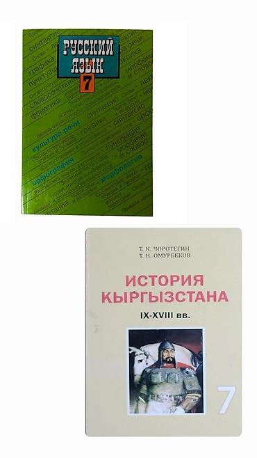 solutions elementary: Комплект школьных учебников: 1) Биология. Общие закономерности жизни — 2