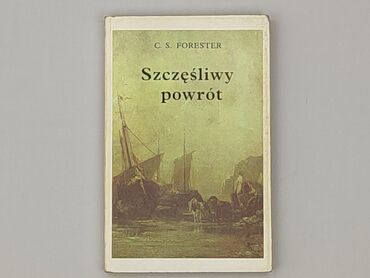 Book, genre - Novel, condition - Very good