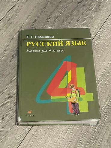 solutions upper intermediate: КНИГИ,КНИГИ,КНИГИ — 3