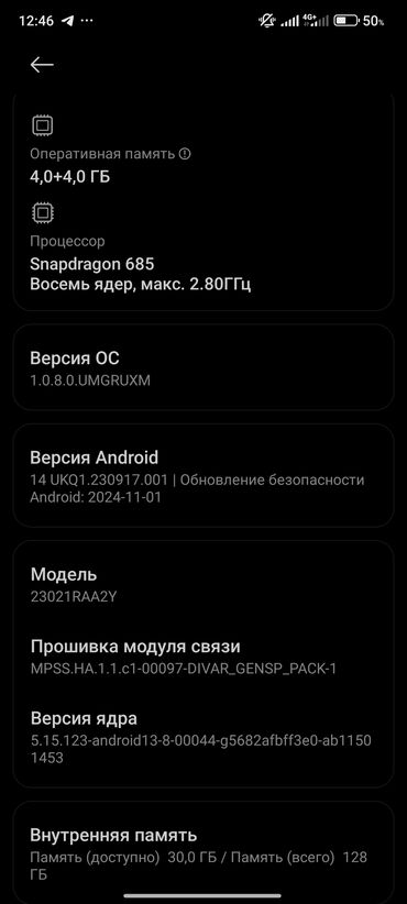 видеокарты gddr6: Redmi, Redmi 12, Колдонулган, 128 ГБ, түсү - Көк, 2 SIM, eSIM