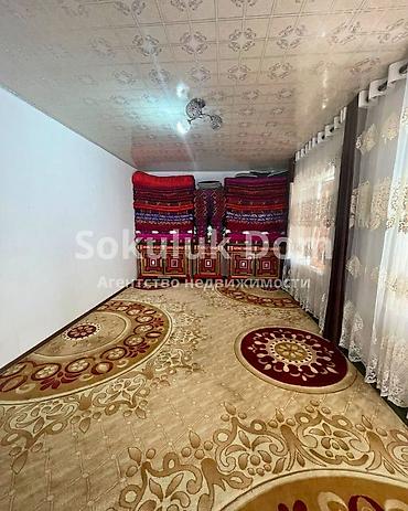 the level: 🏠Продается дом в с. Сокулук 🟡Комнаты: 3 🟡Участок: 10 соток — 5