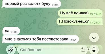 приём пластики: Косметология, Увеличение губ, Консультация — 2