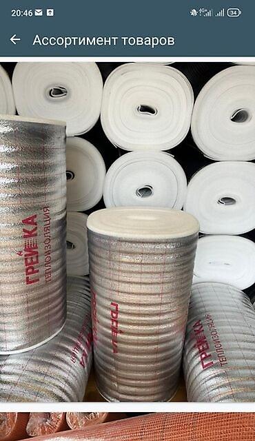 Шпаклевка: Оптовый склад предлагает строительные материалы по оптовым ценам сухие — 10