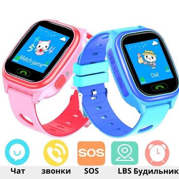 часы для детей: Smart Baby Watch Y85 - детские смарт часы Smart Baby Watch Y85 часы с