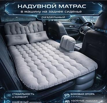 range over: Надувной матрас для заднего сиденья автомобиля (раздельный) - — 3