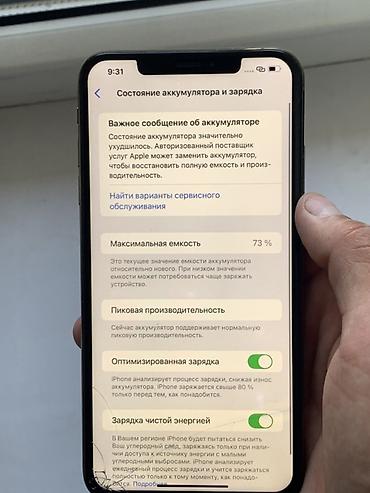 продажа бу iphone: IPhone Xs Max не всрытый, все в родном 64гб 73акб родной Трутон есть — 5