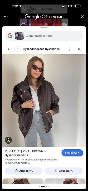 вивьен вествуд: Куртка Perfecto | Viral Brown от Bysandrineparis. - Цвет: насыщенный — 1