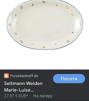 Ostali antikviteti: Oval nov iz 1950 do 1964te god.,Marie Luise Seltmann Weiden Bavaria — 4
